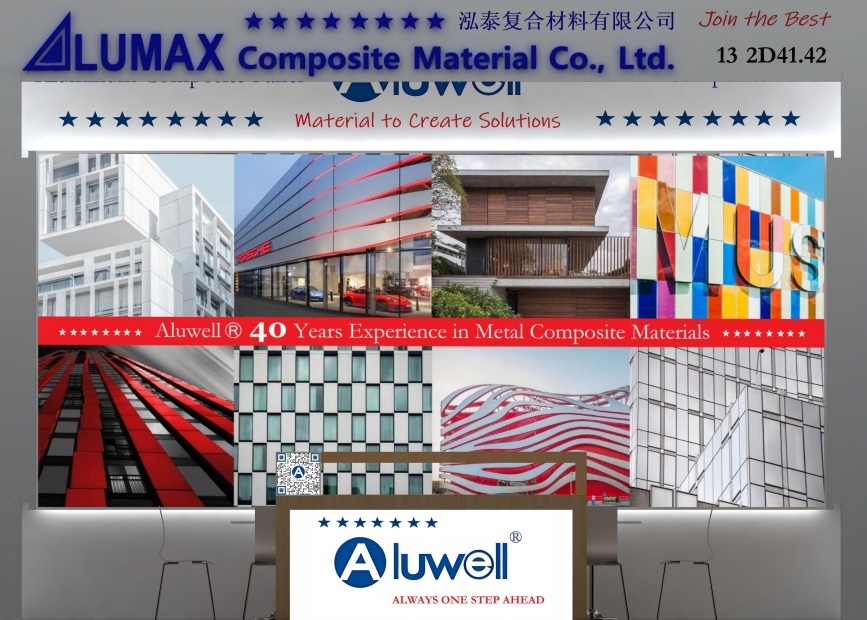 พบกับ ALUWELL @Canton Fair, 23-27 ตุลาคม 2023